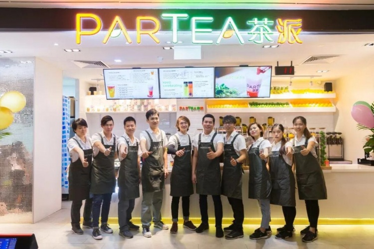 PARTEA茶派